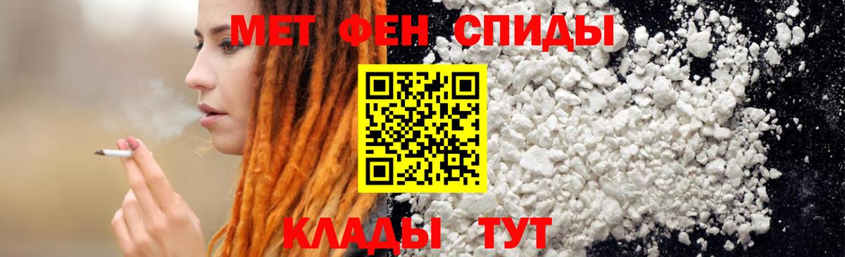Amphetamine VHQ  Вход с VPN  Амфетамин  Янаул 
