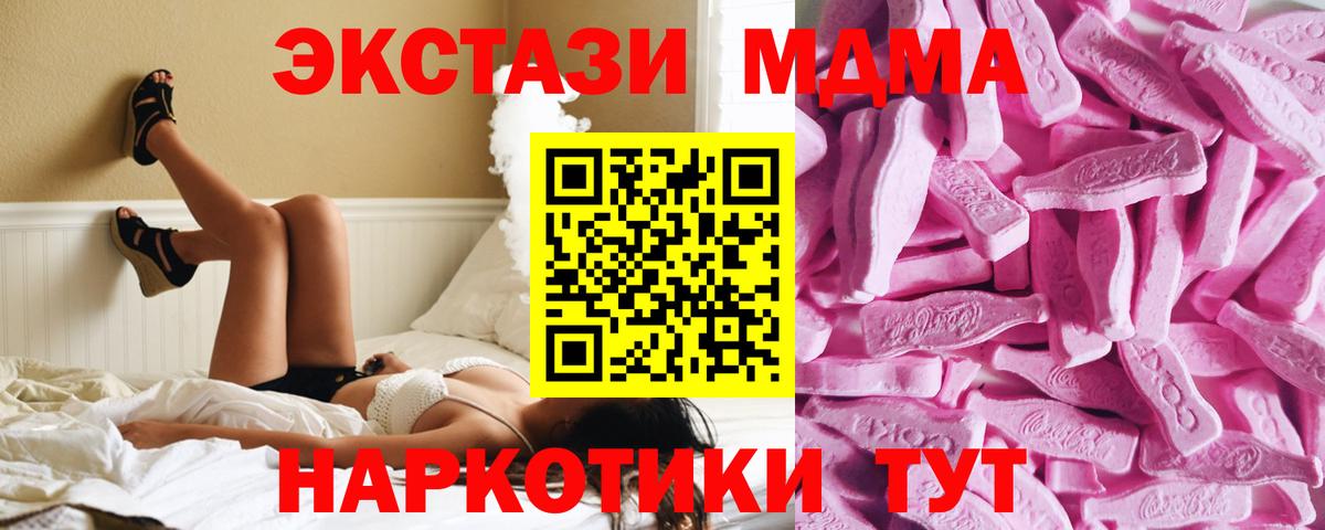 ЭКСТАЗИ Philipp Plein Янаул