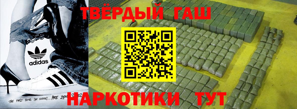 ГАШИШ 40% ТГК  ГАШИШ убойный  Янаул  Вход с VPN 