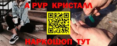 героин Краснокаменск
