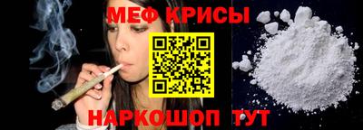 героин Краснокаменск