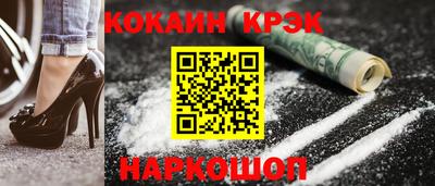 героин Краснокаменск