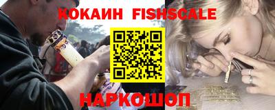 героин Краснокаменск