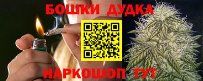 мефедрон мука Краснознаменск