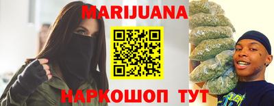 героин Краснокаменск
