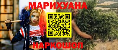 героин Краснокаменск