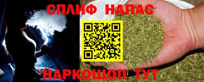 героин Краснокаменск