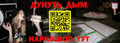 мефедрон мука Краснознаменск