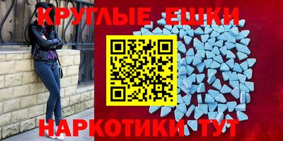 героин Краснокаменск