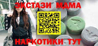 мефедрон мука Краснознаменск