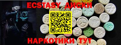 MDMA Premium VHQ Краснодар
