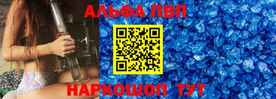 героин Краснокаменск