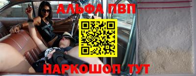 мефедрон мука Краснознаменск