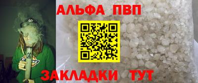 мефедрон мука Краснознаменск