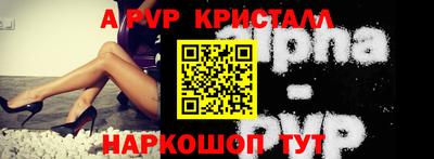 героин Краснокаменск