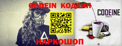 героин Краснокаменск