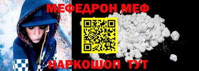 героин Краснокаменск