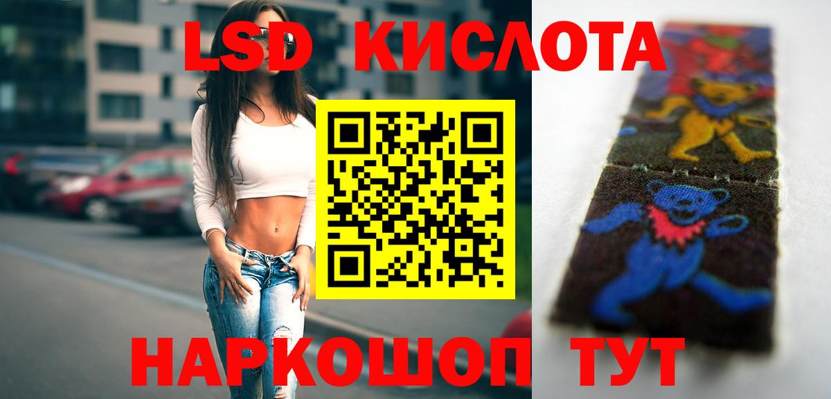 Янаул  Лсд 25 экстази ecstasy  ЛСД экстази ecstasy  ЛСД экстази  Вход с VPN 