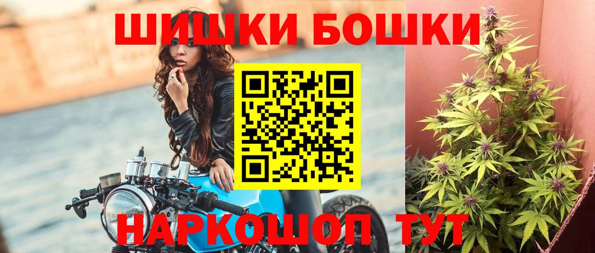 Конопля SATIVA & INDICA Янаул