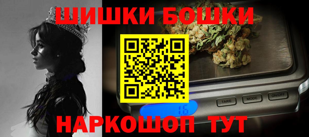 Янаул  Бошки марихуана Ganja  МАРИХУАНА VHQ  Бошки Шишки VHQ  Вход с VPN  Бошки марихуана сатива 